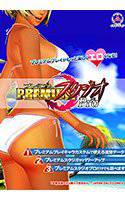 プレミアムスタジオPro DL版 メイン画像