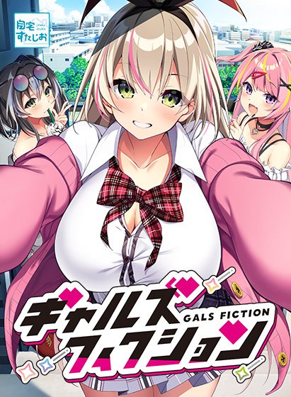 ねたろぅ