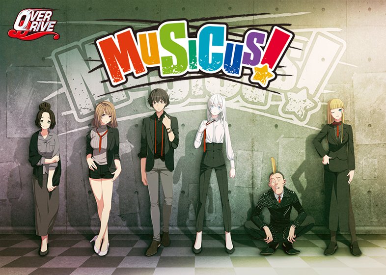 【0円】MUSICUS！体験版 メイン画像