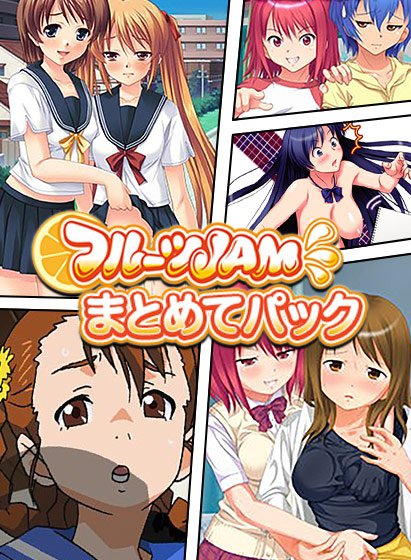 【期間限定】フルーツJAMまとめてパック メイン画像