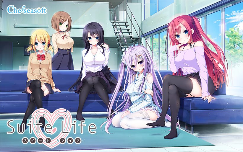 Suite Life メイン画像