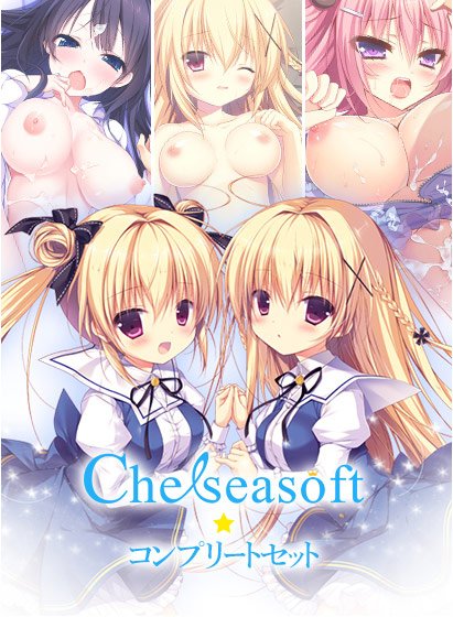 Chelseasoft