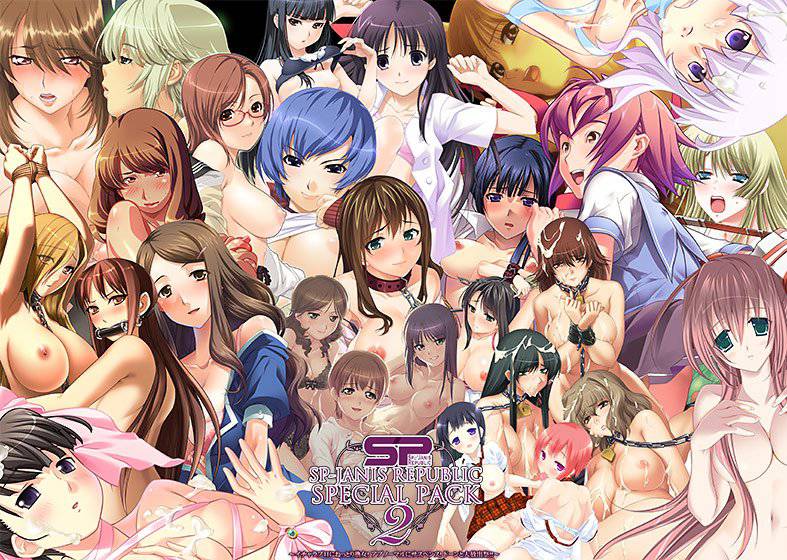 すぺじゃに共和国スペシャルパック2 〜イチャラブHにねっとり熟女！アブノーマルにサスペンス！ドーンと大放出祭！！〜 メイン画像