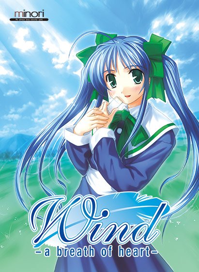 Wind -a breath of heart- Re:gratitude メイン画像