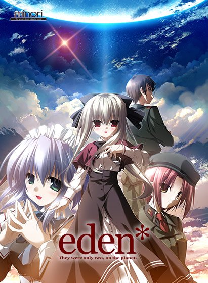 【全年齢】eden* They were only two， on the planet. メイン画像