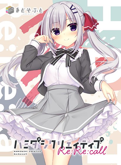 宇都宮つみれ