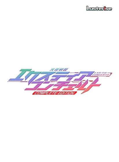 神剣桜花