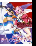 Magic Knight Leanfolia 1+2 Pack