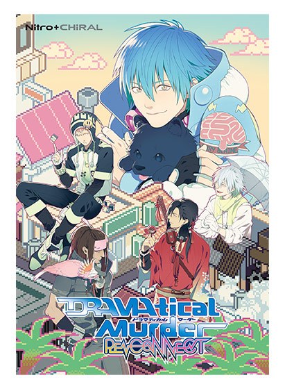 Nitro+CHiRAL