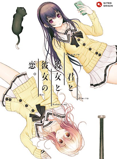 ニトロオリジン