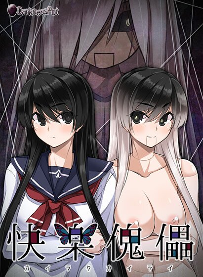 泉水いこ