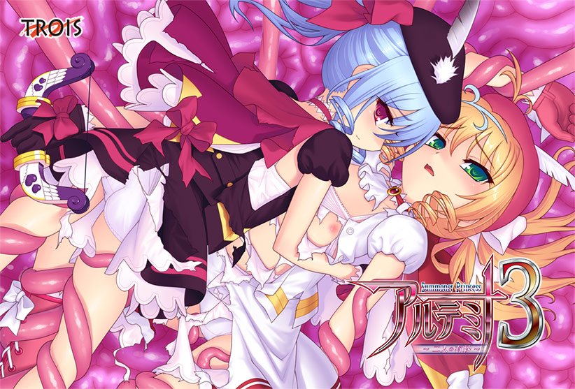 サマナープリンセス アルテミナ3 〜二人の有紗〜 メイン画像