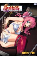 売約済〜隷嬢姉妹〜 メイン画像