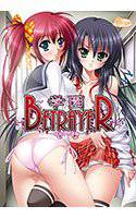学園 BETRAYER 〜秘密の性体験〜 Windows8対応版 メイン画像