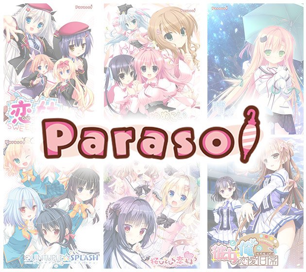 [Bulk buying] Three Parasol titles for 5,000 yen bulk buying set メイン画像