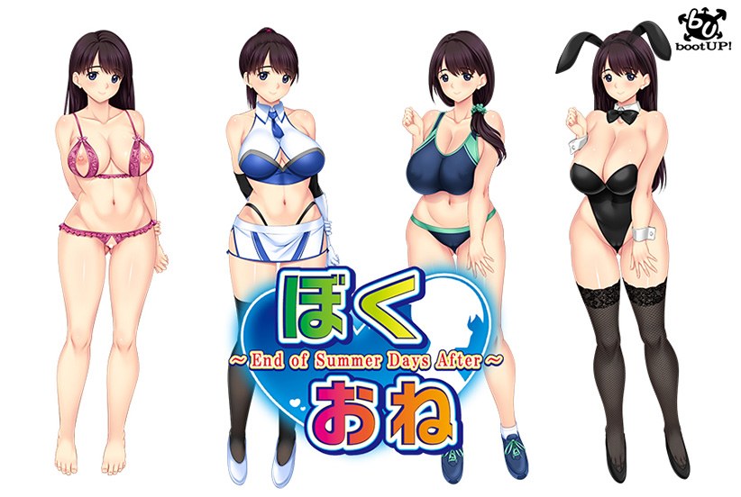 ぼくおね 追加DLC第三弾『コスプレ天国7』 メイン画像