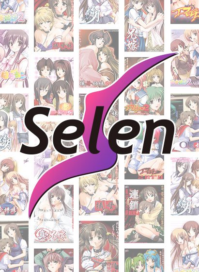 【まとめ買い】セレン20周年！「5本で5，555円」まとめ買いセット メイン画像