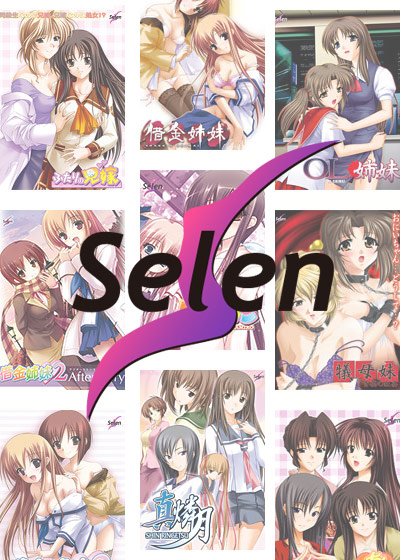 [Bulk buying] selen brand “5 for 5,555 yen” bulk buying set