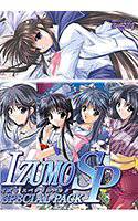 IZUMO スペシャルパック メイン画像