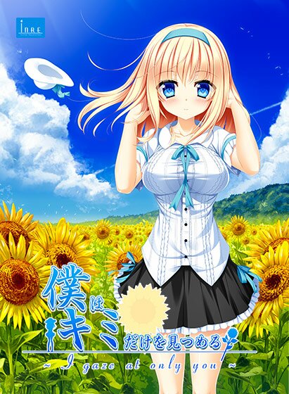 ぬい
