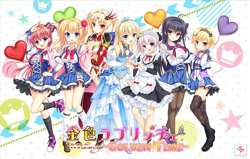 金色ラブリッチェ -Golden Time- メイン画像