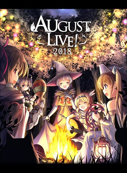 AUGUST LIVE！ 2018