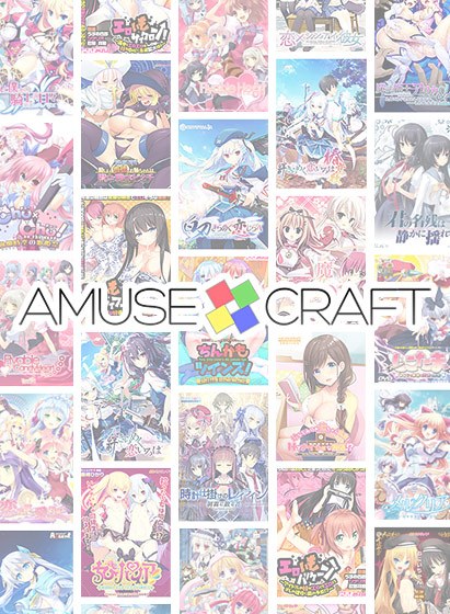 [Bulk purchase] AMUSE CRAFT brand large set! Choose 5 and get 5,000 yen! pack メイン画像