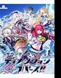 【限时】次元凸胶! ! +原声带集
