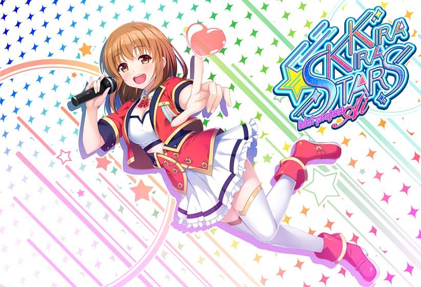 【FANZA GAMES限定特典付き】きらきらスターズ ーidol project Aiー メイン画像