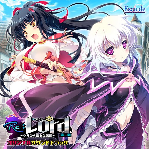 &quot;Re:Lord: Cologne&apos;s Witch and Black Cat&quot; Original Soundtrack