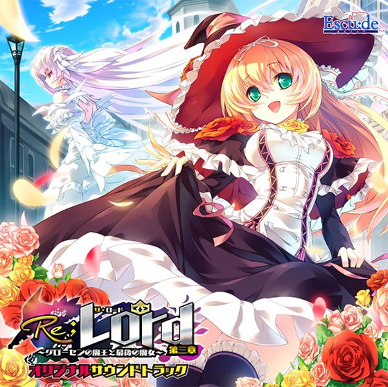 &quot;Re:Lord: Grossen no Maou and the Last Witch&quot; Original Soundtrack