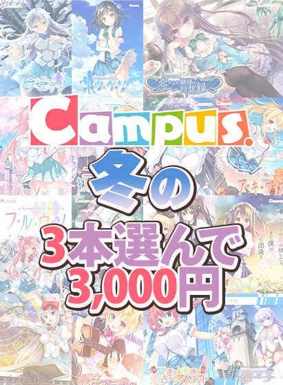Campus