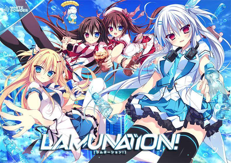 LAMUNATION! メイン画像