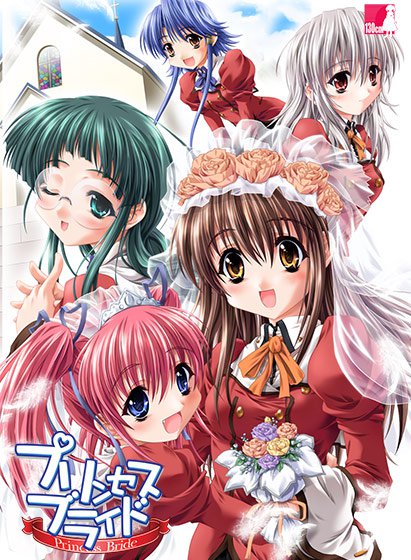 プリンセスブライド メイン画像