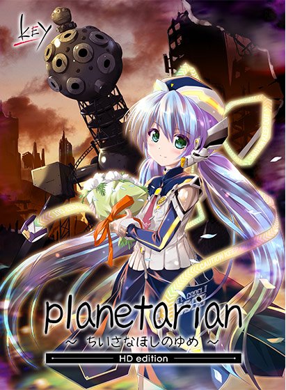 planetarian-Chiisana Hoshi no Yume-HD Edition [for all ages]