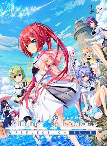 Summer Pockets REFLECTION BLUE [For all ages] メイン画像