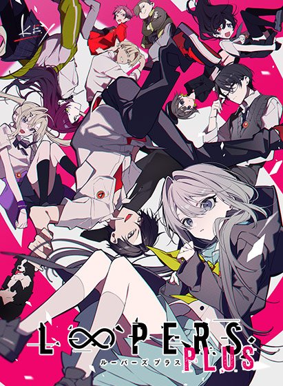 LOOPERS PLUS 通常版【全年齢向け】