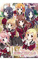 桜舞う乙女のロンド メイン画像