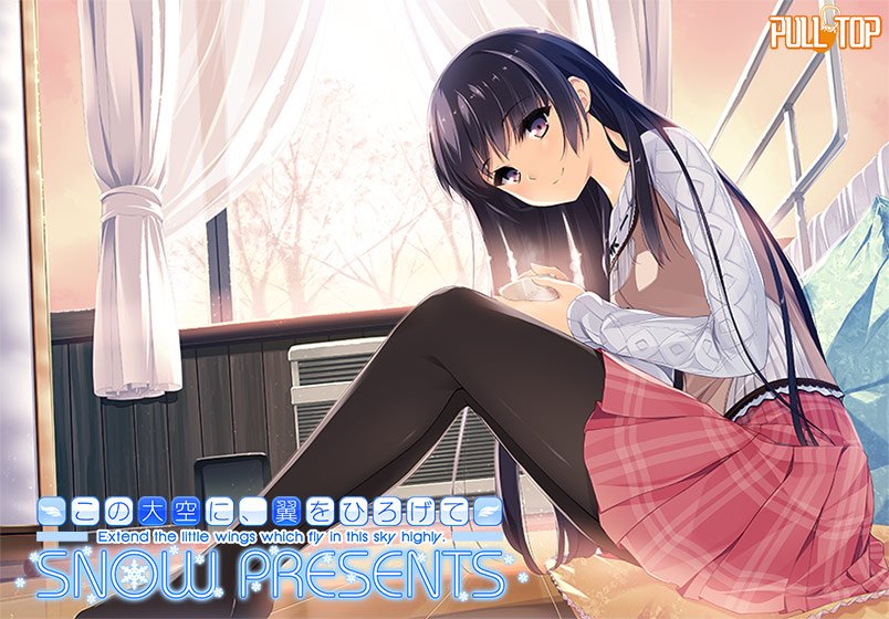 この大空に、翼をひろげて SNOW PRESENTS メイン画像