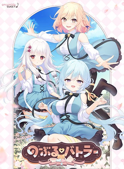 モグぽん
