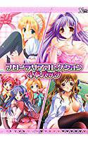 フローラリアコレクション4本パック メイン画像