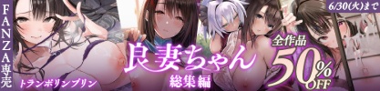 トランポリンプリン旧作50%OFF