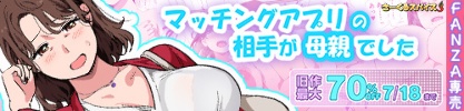 さーくるスパイス最大旧作80%OFF