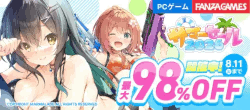 最大90%OFFセール【サマーセール2026】