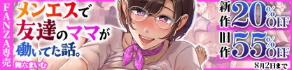 舞六まいむ旧作55％OFF
