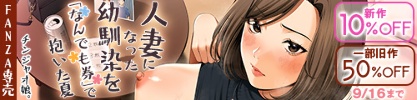 チンジャオ娘。