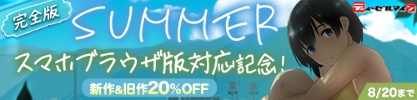 ディーゼルマイン旧作20％OFF