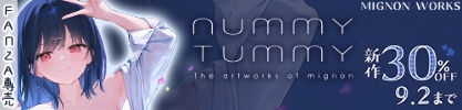 【30%OFF】 NUMMY TUMMY