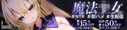 I’m moralist旧作30%OFF