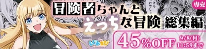 しぐれえび50％OFF